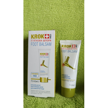 Balzám na Patní ostruhy 75ml